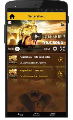 Nagarahavu Kannada Movie Songs 4