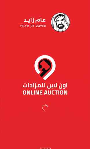 Online Auction 1