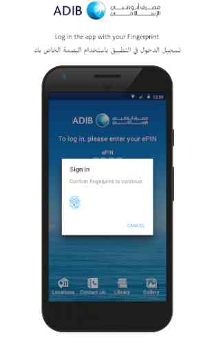 ADIB Mobile Banking App 1