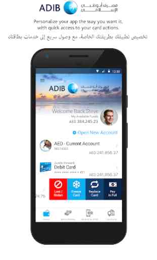 ADIB Mobile Banking App 2