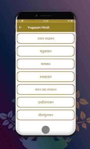 Yogasana (in Hindi) 2