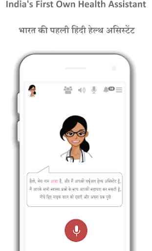 Asha Didi - Ask any health question for free 1