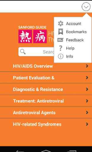 Sanford Guide:HIV/AIDS Rx 2