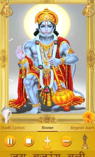 Hanuman Aarti 1