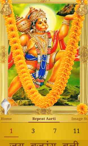 Hanuman Aarti 2