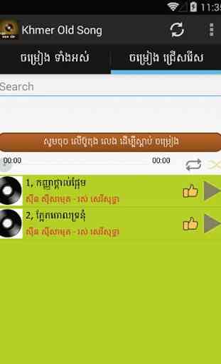 Khmer Old Song 2
