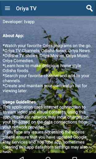Oriya TV 2