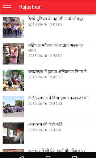 Jodhpur News, PB News Paper 3