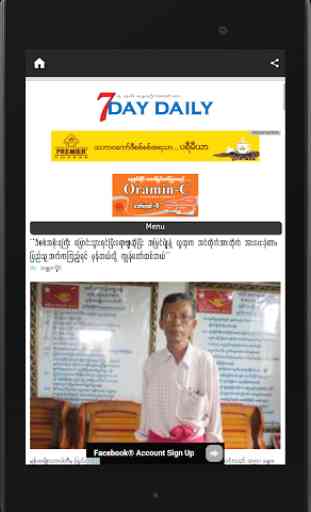 Myanmar News app | Burma News | Rohingya News 4