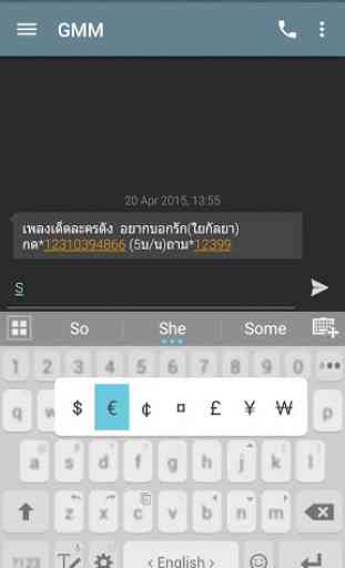 Theme for AI.type S6 Keyboard 4