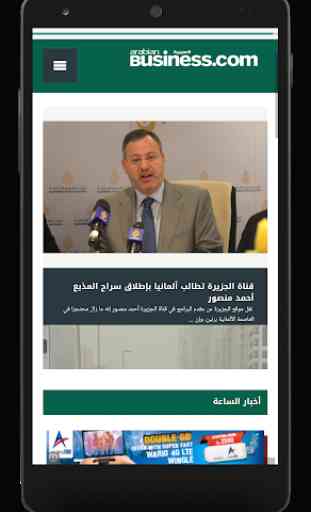 UAE News App | All UAE News Papers 4