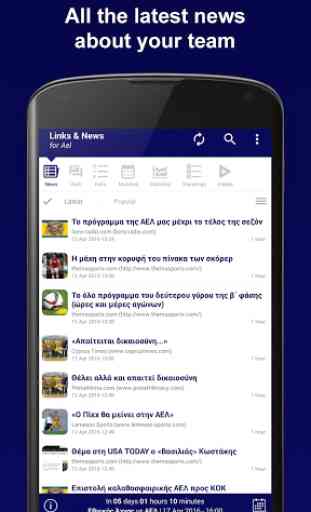 Links & News for AEL Limassol 1
