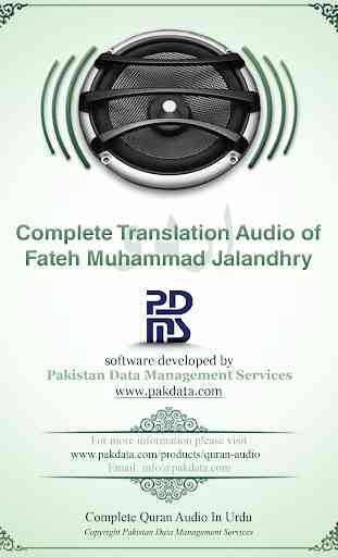 Quran Audio Urdu Jalandhry 2