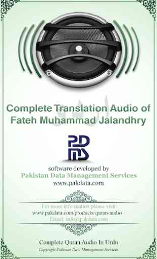 Quran Audio Urdu Jalandhry 3