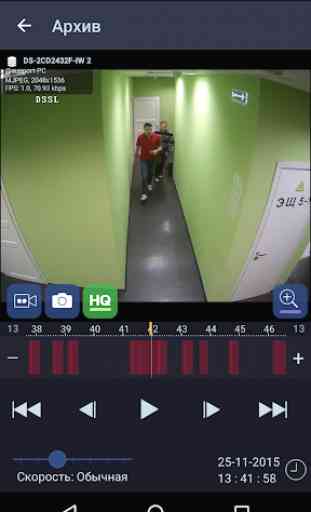 Video Surveillance TRASSIR 3
