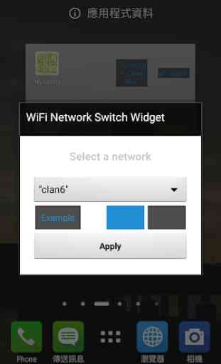 WiFi Network Switch Widget 3