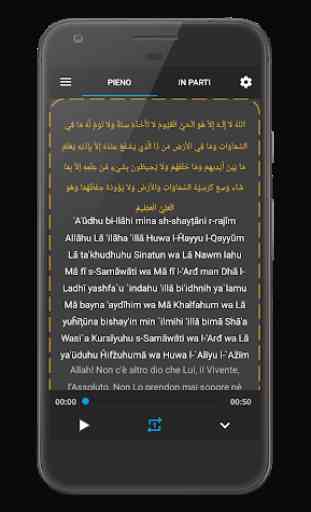Ayat Al-Kursi 1