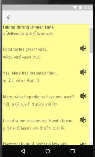 Learn Gujarati to English: English from Gujarati 3