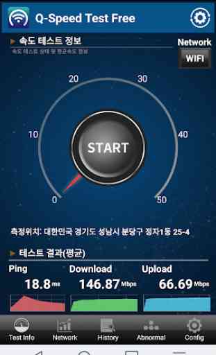 Q Speed Test - LTE, LTE-A, 3G, WiFi 2