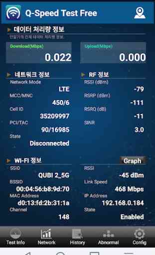 Q Speed Test - LTE, LTE-A, 3G, WiFi 3