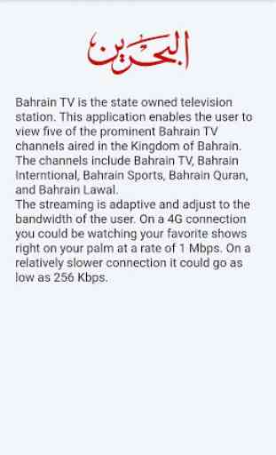 Bahrain TV 4