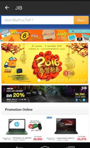 Thailand Online Shopping 1