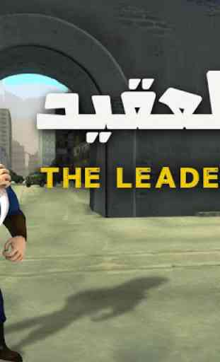 The Leader 1