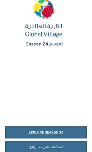 Global Village Dubai 2