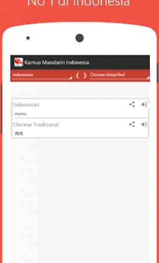 Kamus Mandarin Indonesia 2