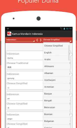 Kamus Mandarin Indonesia 4