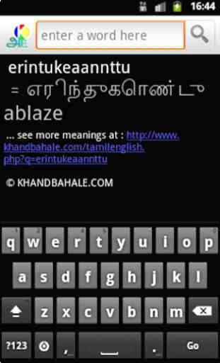 Tamil to English Dictionary 3