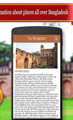 Tour Bangladesh 3