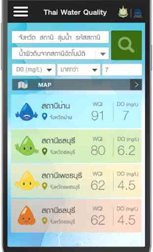 Water Quality 4Thai for mobile 2