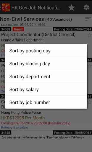 HK Gov Job Notification (政府工) 2