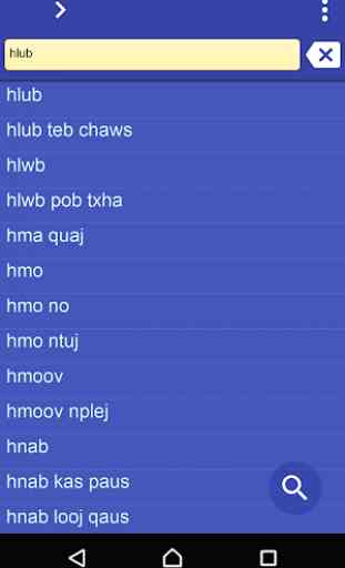 Hmong Lao dictionary 1
