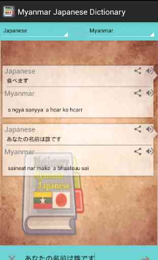 Myanmar Japanese Dictionary 4