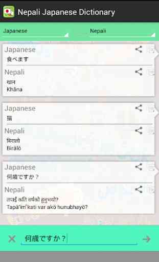 Nepali Japanese Dictionary 4