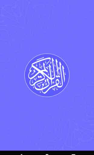 Quran Kareem (Indo-Pak Style) 1