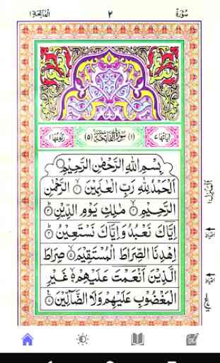 Quran Kareem (Indo-Pak Style) 4