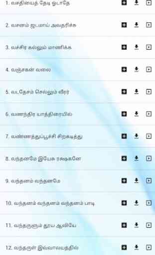 Tamil Christian Songs 3