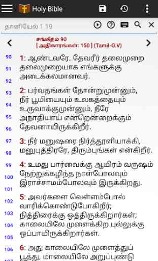 Holy Tamil and English Bible 2