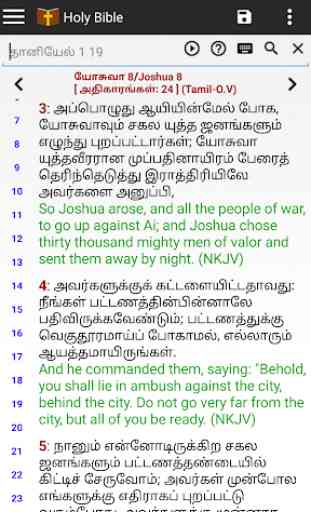 Holy Tamil and English Bible 4