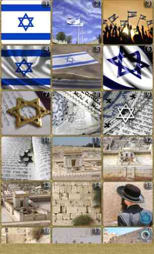 Israel HD Wallpaper 1