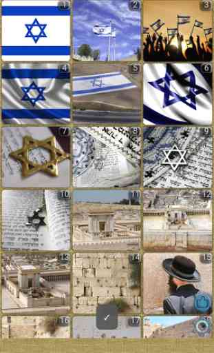 Israel HD Wallpaper 2