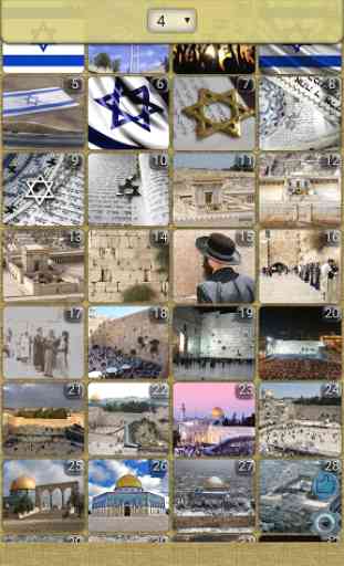 Israel HD Wallpaper 3