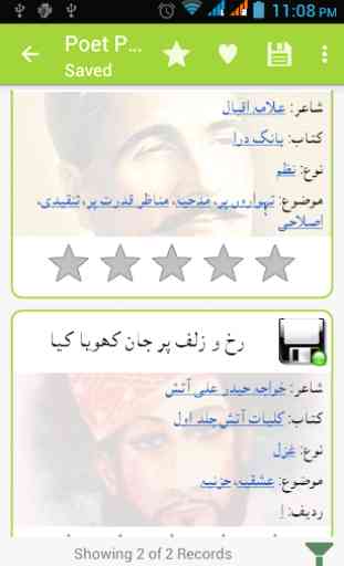 Poet Perfect Free Urdu Poetry 4
