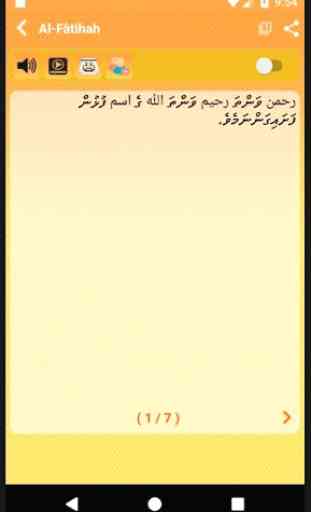 Quran Dhivehi Tharujamaa - Audio 3