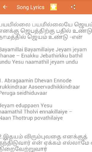 Tamil-English Transliterated Christian Songs 4