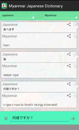 Myanmar Japanese Dictionary 3