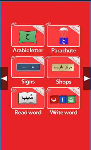 Learn how to read Arabic in 24 2